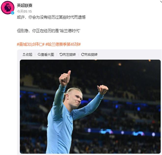 得申花的攻