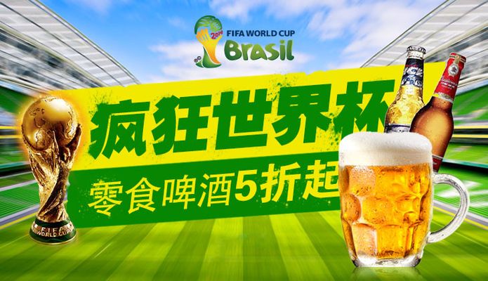 [足球之夜]2025 TIFO：重逢